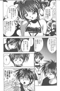 [Okamoto Fujio] Nettai Purin | Tropical Pudding