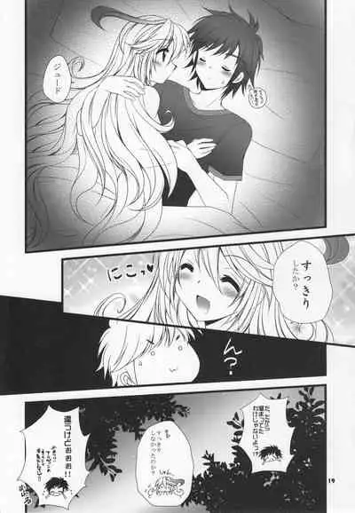 Kenzen Danshi no Nayami Koto