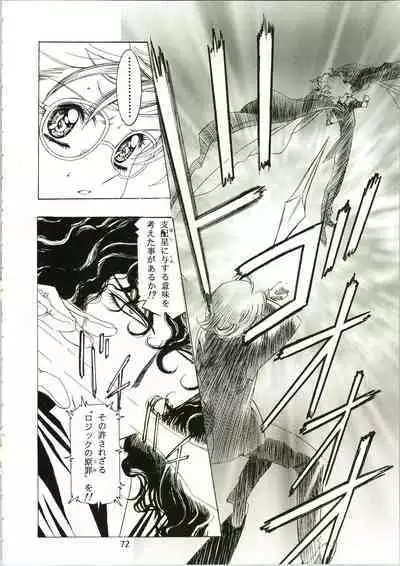 (C54) [Henreikai (Kawarajima Koh)] Sakura Ame II (Cardcaptor Sakura)