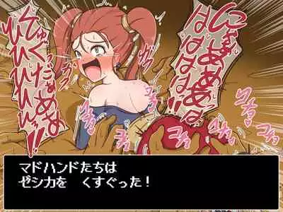 Kusuguri Dungeon Mahoutsukai no Ojou-sama Hen