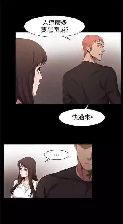 [週五] [洋世 & 經文旗] 衝突 1-99 官方中文（連載中）