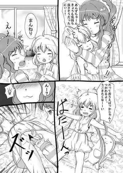 Kirari's Two Rabbits