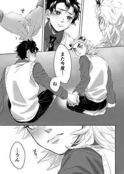 TanRen & HikoMomo Anthology toka no Sairoku