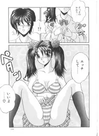 [Amano Hidemi] Amano Shiki