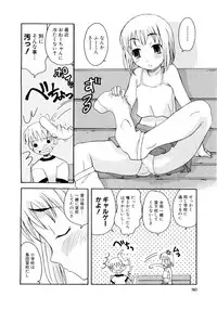 [Anthology] Moe Hime Vol.03