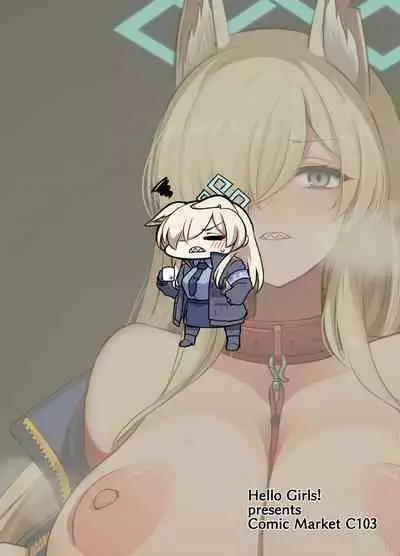 Kyouken to, Shinya Sanpo | 同狂犬、深夜散步