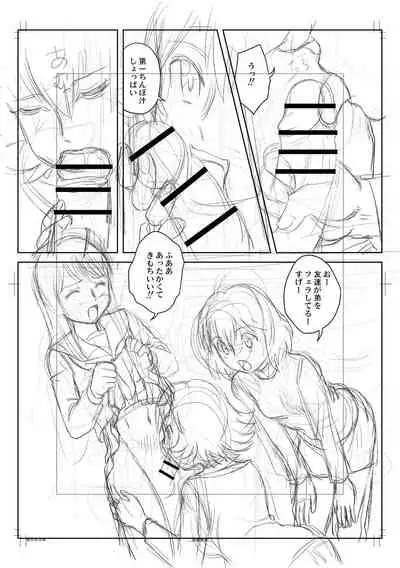 [Gotoh Juan] Fudeoroshi Harem Dairankou [Digital]