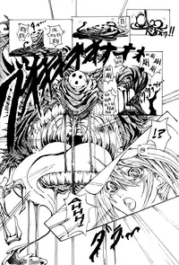 [Mazala.] Azure (Blazblue) [English][RR]