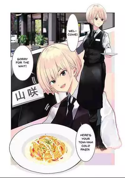 Karada Ubaware Kokoro Yurare | Stolen Body Changing Heart