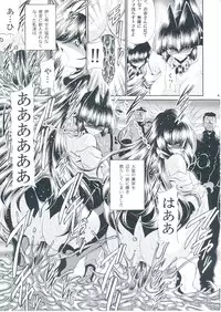 (C79) [Circle Taihei-Tengoku (Horikawa Gorou)] Reigoku Seitokai Shuu