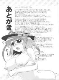 (Daikyuushuu Touhousai 4) [CUNICULUS (Yositama)] Everyday Night Fever!! (Touhou Project)