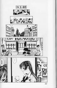 The fire of the scorpion