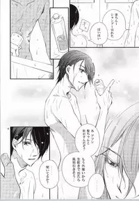 (SPARK7) [Hyo-ketsu CROWN (Haru)] Mr. Gentleman (Kuroko no Basuke)