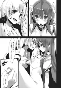 (C83) [U.M.E.Project (ukyo_rst)] ALGOLAGNIA (Touhou Project)