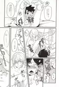 (Chimuchimu World) [Enokinoki (Fujinami)] Nigerarenai Shisen (Youkai Watch)