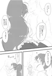 (C95) [Kamagabuchi (Hatanaka)] Poplar to Oji-san (WORKING!!)