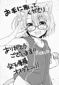 (C85) [Mayorice Suishou Iinkai (Dodomeiro Mayonnaise)] Fuyu Mo Nekosaki.