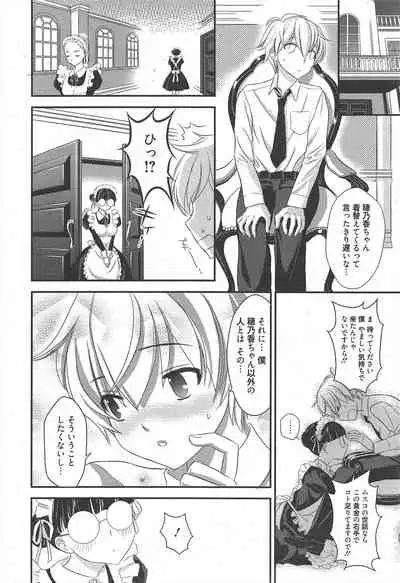 Manga Bangaichi 2010-10