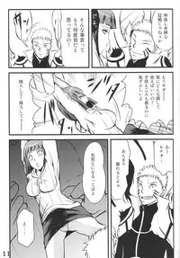 (Zennin Shuuketsu 2) [eight man (minamo)] nine (NARUTO)