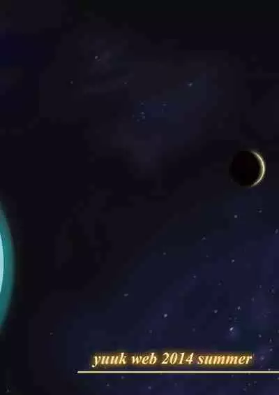 Yui Ikari 10th Anniversary Book - beyond the time