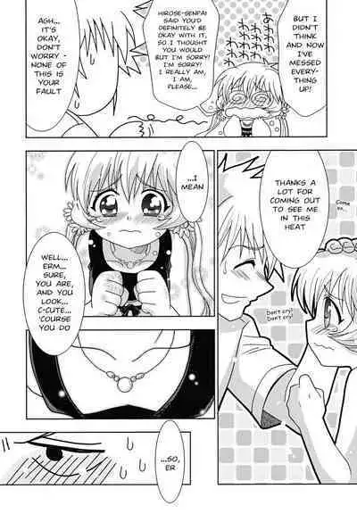 Yokose! Natsuyasumi! - Give Me Summer Vacation!