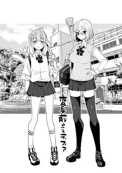 ふわとろ異種族少女はお好きですか?