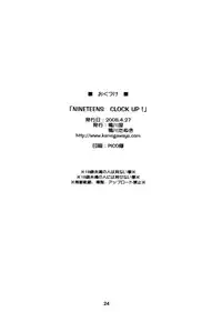 (COMIC1☆2) [Kamogawaya (Kamogawa Tanuki)] NINETEENS CLOCK UP! (Mahou Shoujo Lyrical Nanoha)