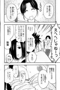 Action Pizazz DX 2008-11