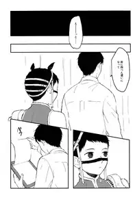 [Kuma Yoyoyo] Sabi no Yume Jou