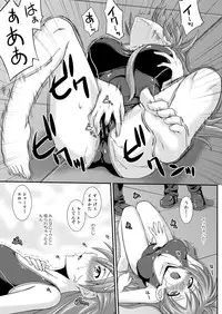 [FruitsJam] Shirley Fenette no Junan R2 (Code Geass) [Digital]