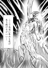 [Dende] Fushigi Sekai -Mystery World- Nonoha 5 ~Jokuma no Kyouniku no Tainai Shinshoku~