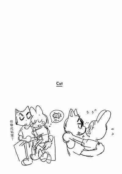 [Thanat] PERFECT FIT Ch. 1-10 + 特典 [Chinese] [冒险者公会] [Digital]