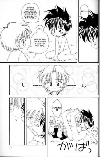 [Kanipon] Shota Complex! 2 [English] [Yuuta's Blog]