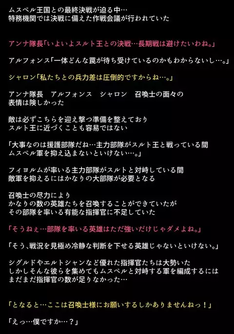 Choukyou Sare Yamiochi Shita Eiyuu to Nakama-tachi