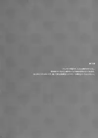 (SC56) [SEM;COLON (Mitsu King)] Bitchiyuri (Accel World) [English] [desudesu]