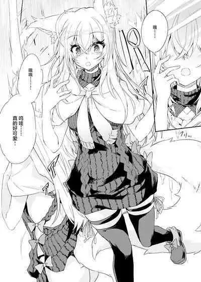 VR mo Real mo TS Mesu ni Narimashita.