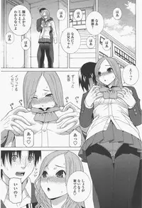 COMIC Penguin Club 2011-05