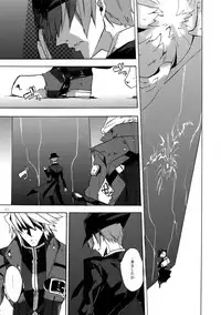 (HaruCC19) [Ryukotsu (Rokusuke)] RE_GREEN (BLAZBLUE)