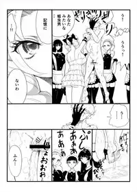 [askot (Various)] Level Drain ~Goudoushi~ (Level Drain) [Digital]