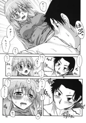 Double Lip Ch. 01-02, 04, 06 - 10