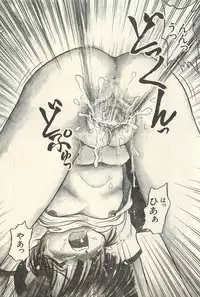 [Shin Tsuguru] Binbou Shoujo Chimiko & Maria