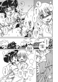 [Anthology] Otokonoko HEAVEN Vol. 22 [Digital]