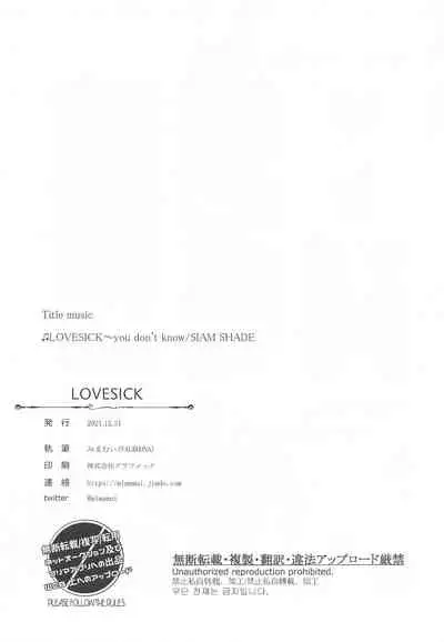 LOVESICK