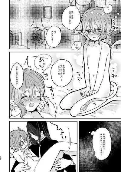 Lily-chan Nurunuru Dai Pinch