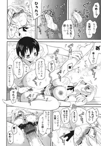 [Miyamoto Yuu] Koibito Choukyou Keikaku Shinkouchuu