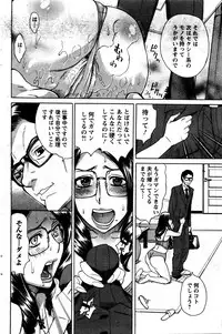 Action Pizazz DX 2016-01