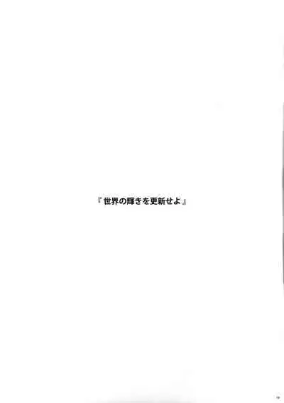 DollFro Mini Goudoushi