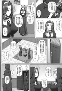 [Shirano Jin] Henai Girls
