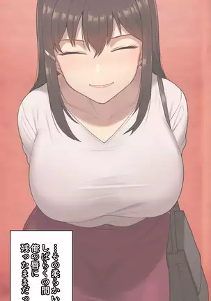 Kanojo wa Atama no Neji ga Nuketeru