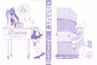 [Inoue Yoshihisa] Mazocian [Chinese] [y刀x漢化]